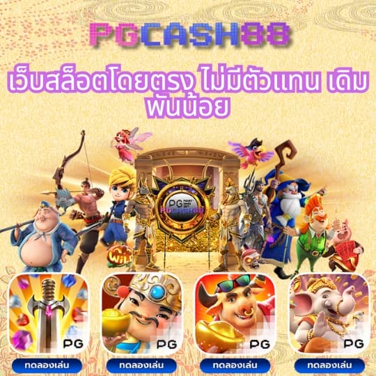 หน้าไม้ยิงปลา