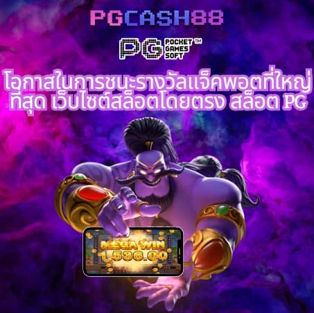 หน้าไม้ยิงปลา